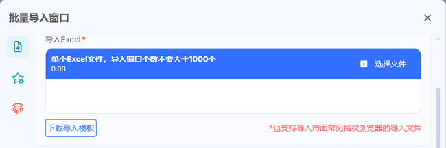 01-bitbrowser-batch-import.png