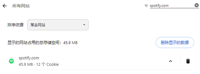 01-chrome-spotify-site-data.png
