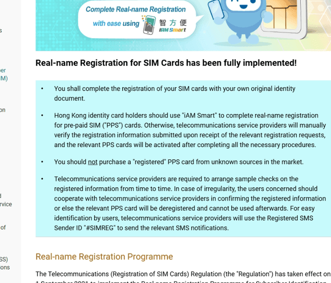 01-ofca-sim-real-name-registration.png