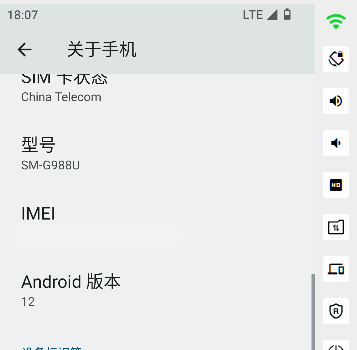 02-bitcloud-android-version.png