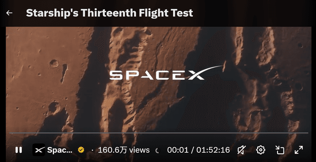 02-x-live-replay-spacex.png