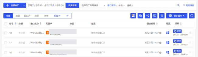03-bitbrowser-three-environments.png