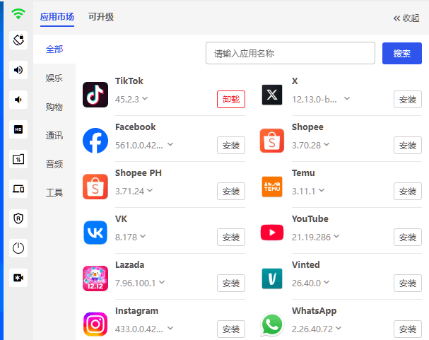 03-bitcloud-app-market.png