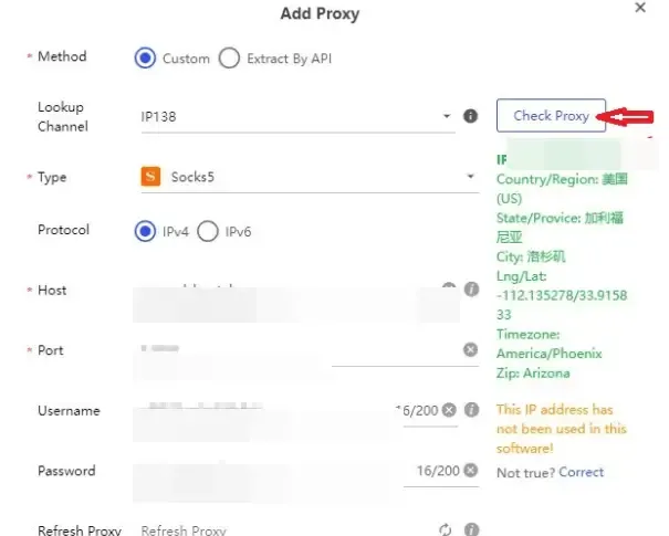 04-bitbrowser-proxy-check.webp