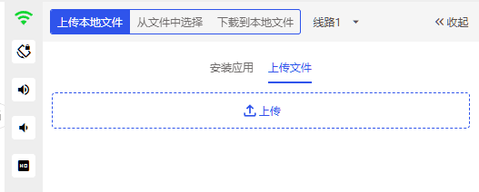 04-bitcloud-generic-file-upload-optional.png