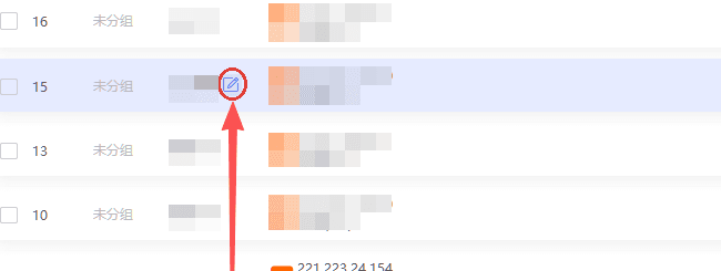 比特浏览器窗口名称修改入口,点击窗口名称旁的编辑图标即可修改名称