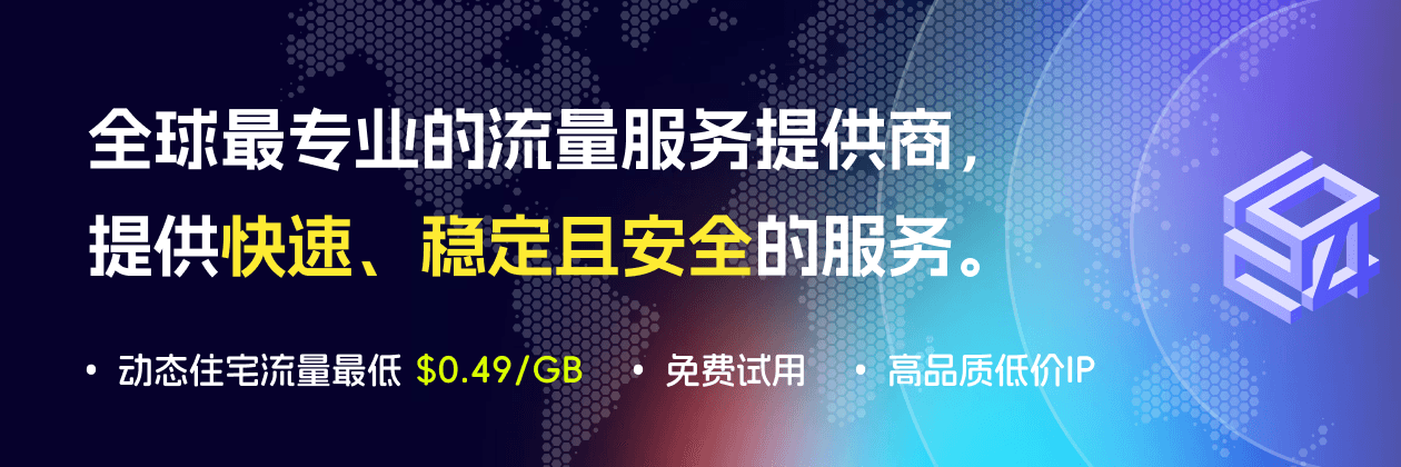 比特指纹浏览器