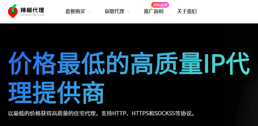 比特指纹浏览器