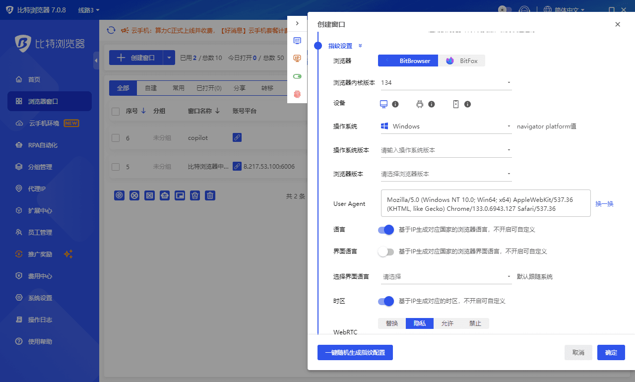 免费GPT5使用教程，安全稳定Copilot应用策略分享