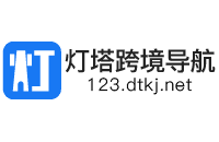 灯塔跨境导航合作比特浏览器