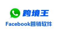 Kuajingwang Facebook Soft