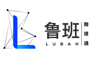 鲁班跨境通合作比特浏览器
