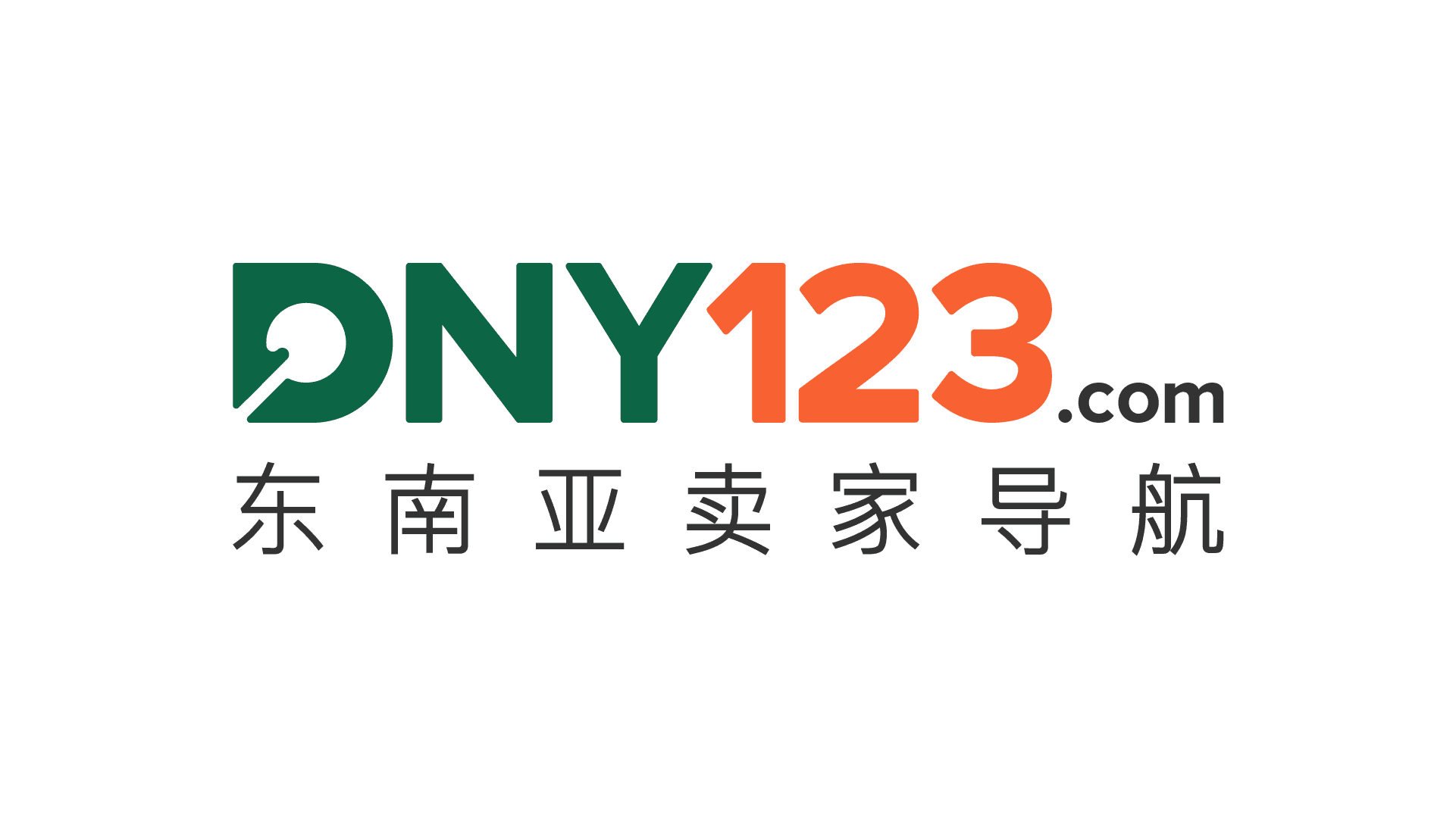 DNY123合作比特浏览器