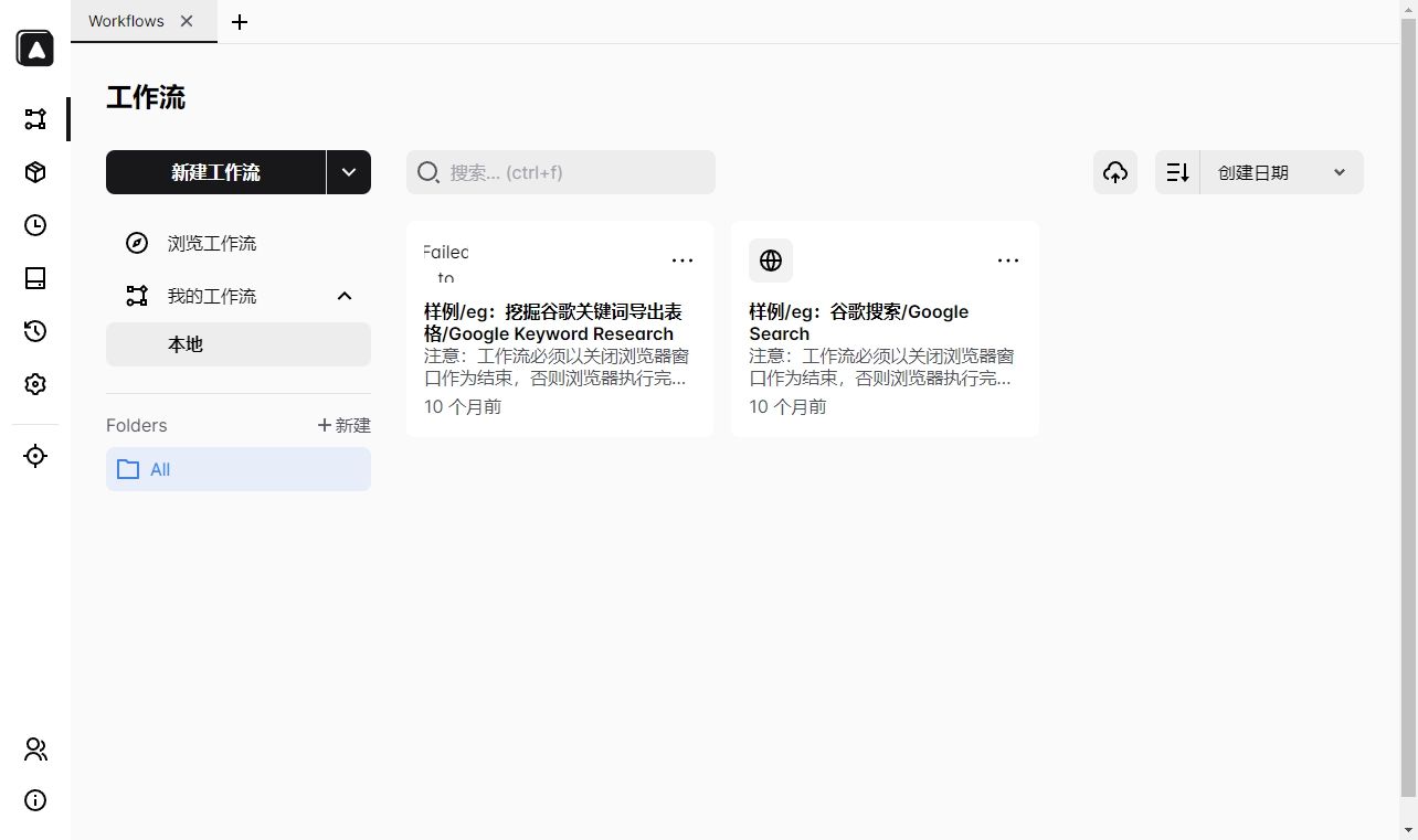 比特浏览器脚本