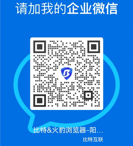 比特浏览器