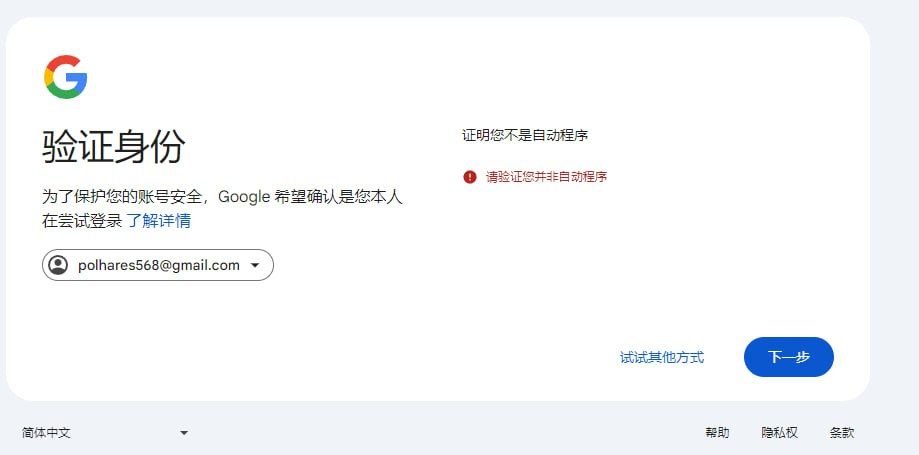 比特浏览器
