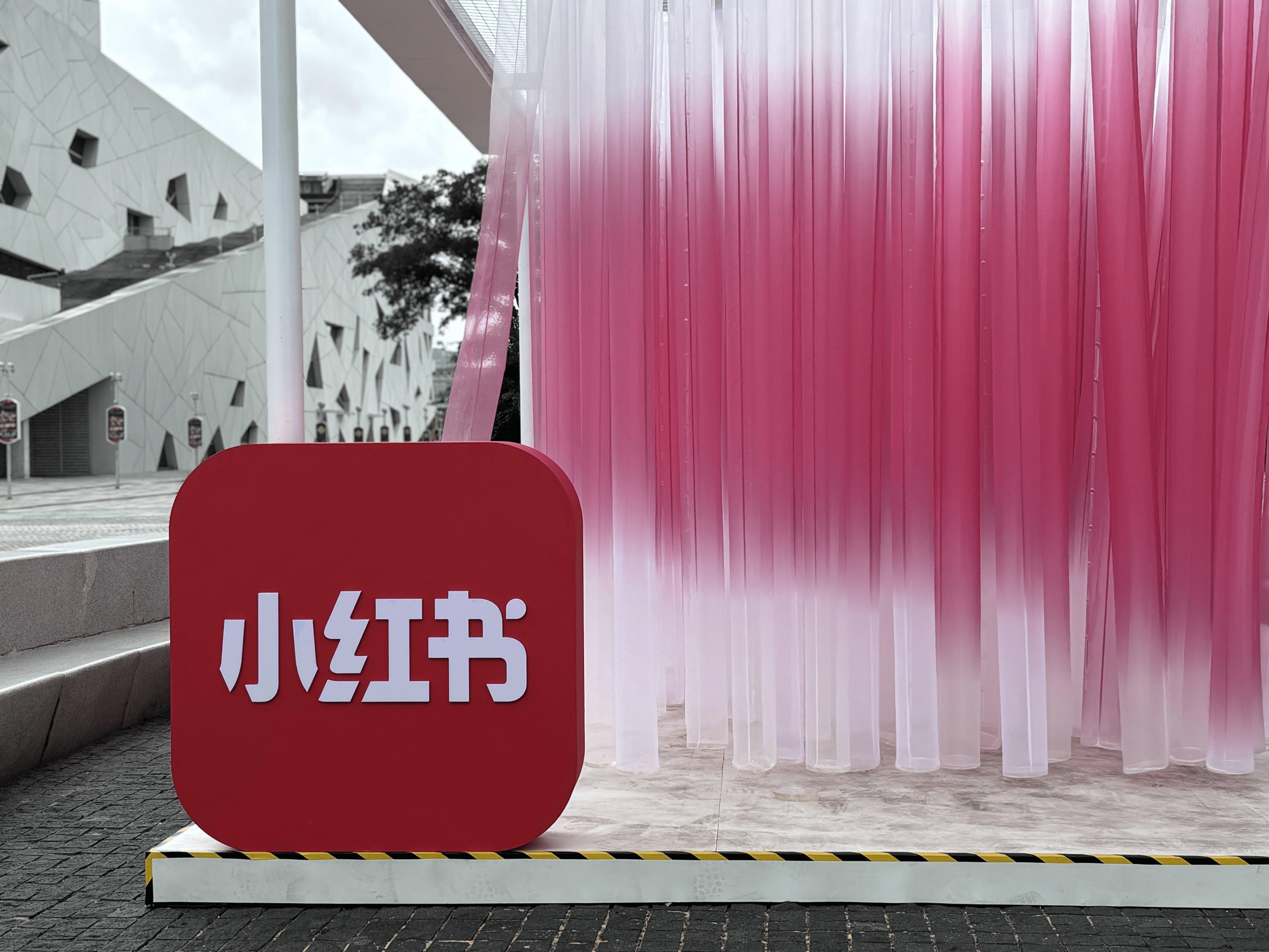 小红书运营深度解析:打造多账户矩阵的策略与技巧