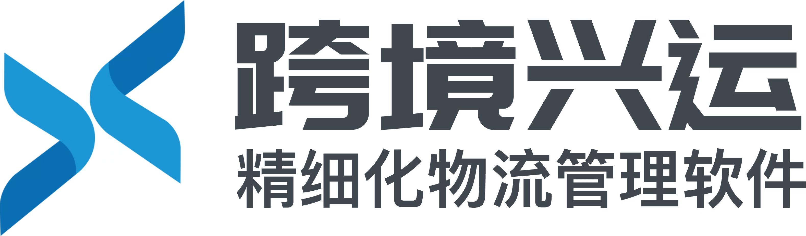 跨境兴运合作比特浏览器