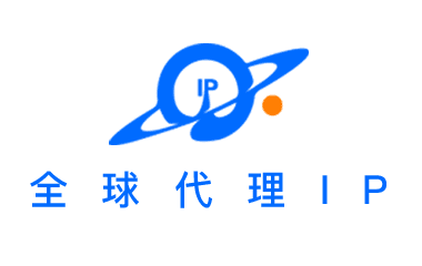全球代理IP合作比特浏览器