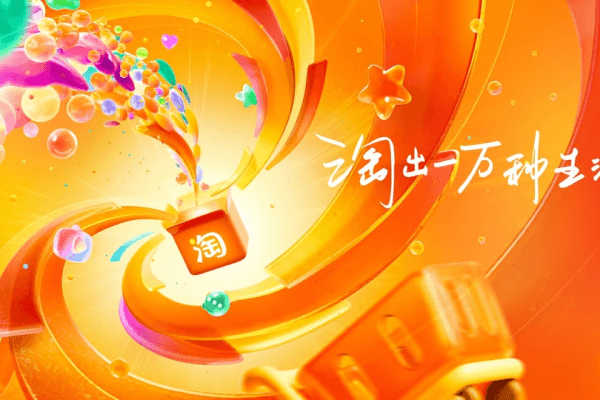 淘宝虚拟店铺怎样开?需要注意什么?