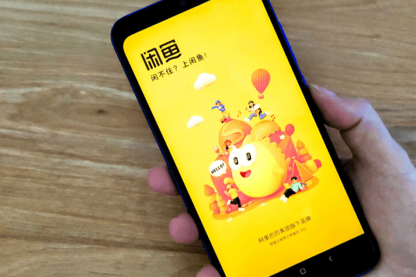 闲鱼虚拟电商店铺怎样做?矩阵裂变适合个人