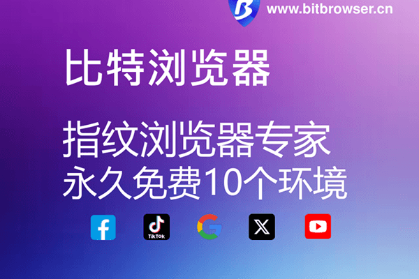 Firefox火狐浏览器多开指南：独立窗口攻略