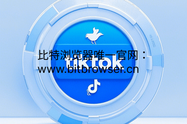 为什么你的TK账号总是"假死"？三大原因分析及解决