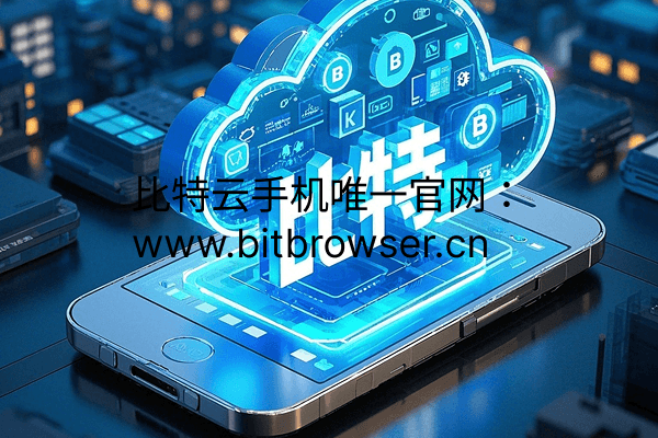 如何在手机上管理多个账户?最佳方案分享