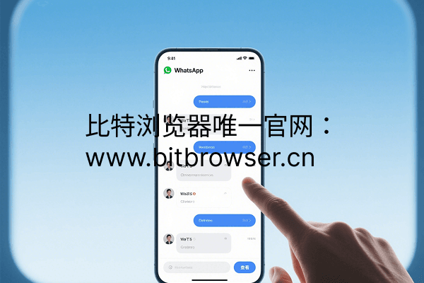 什么是WhatsApp直达广告?卖家必备工具