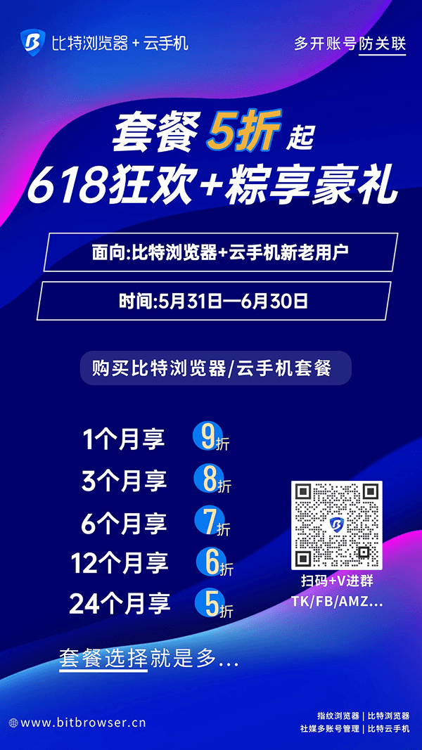 [庆祝]【618狂欢+粽享豪礼】[庆祝]
