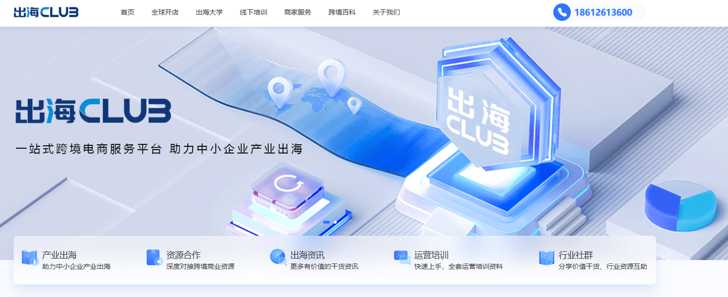 下载 (1).png