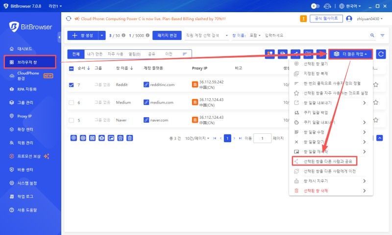 BitBrowser