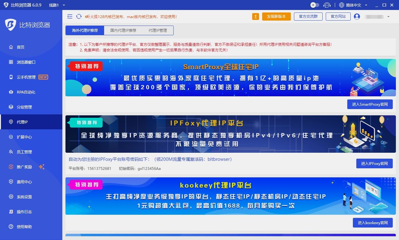 微信截图_20240814191159.png