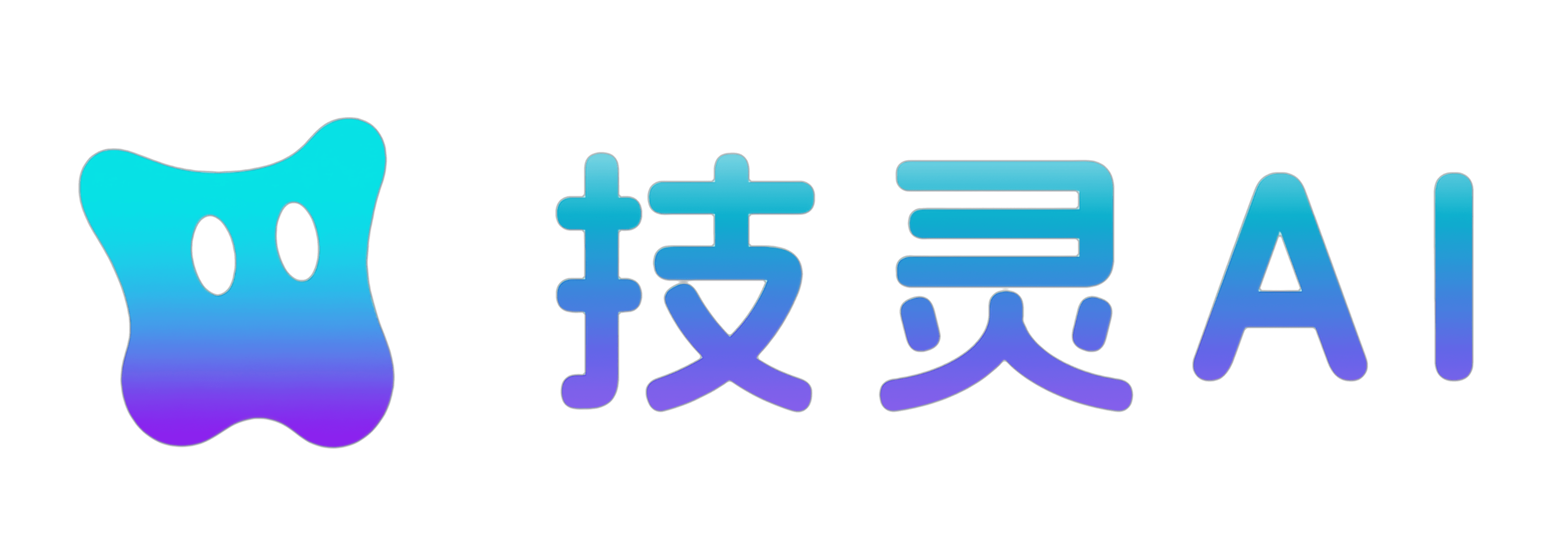 技灵AI营销助手