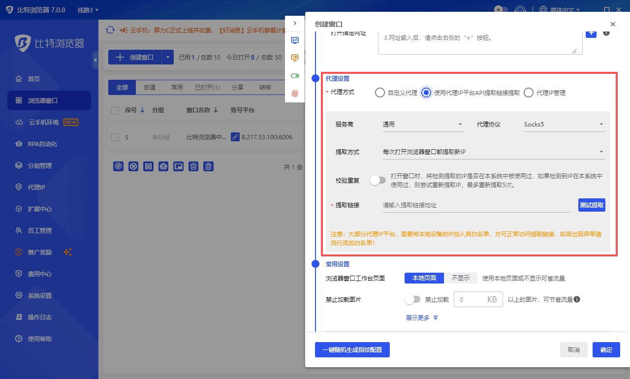 免费GPT5使用教程，安全稳定Copilot应用策略分享