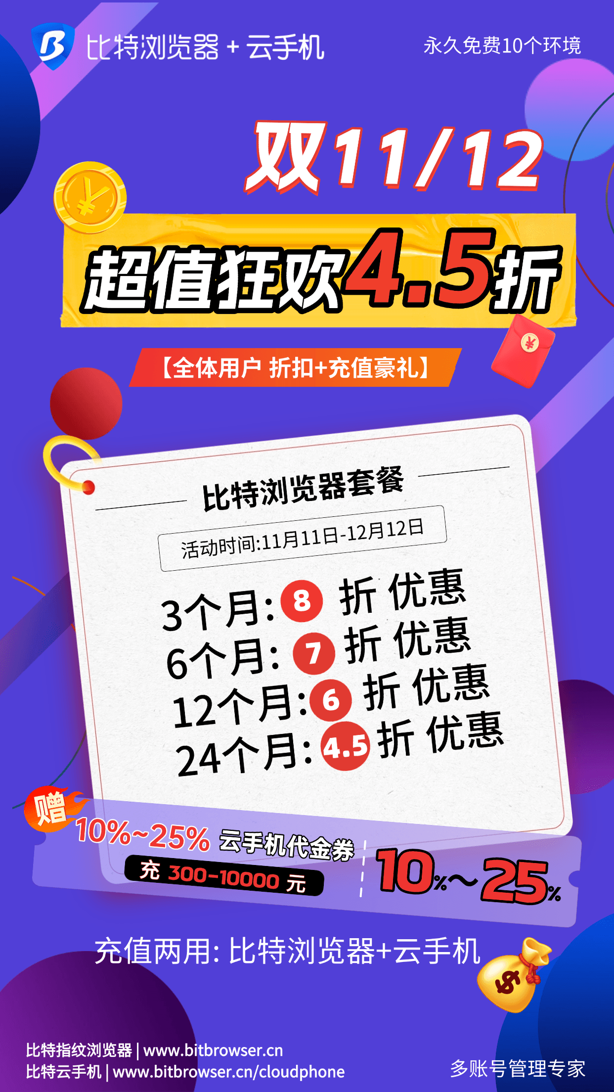 稿定设计-2.png