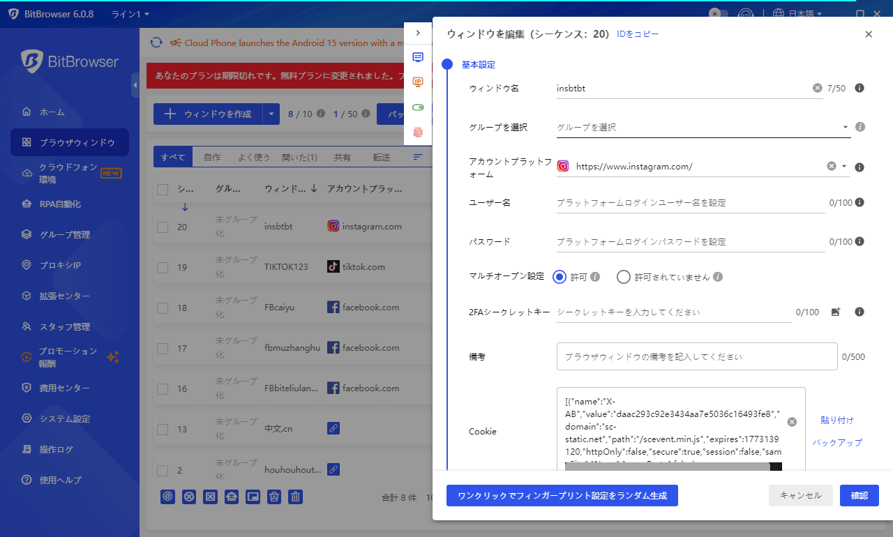 日语2.png