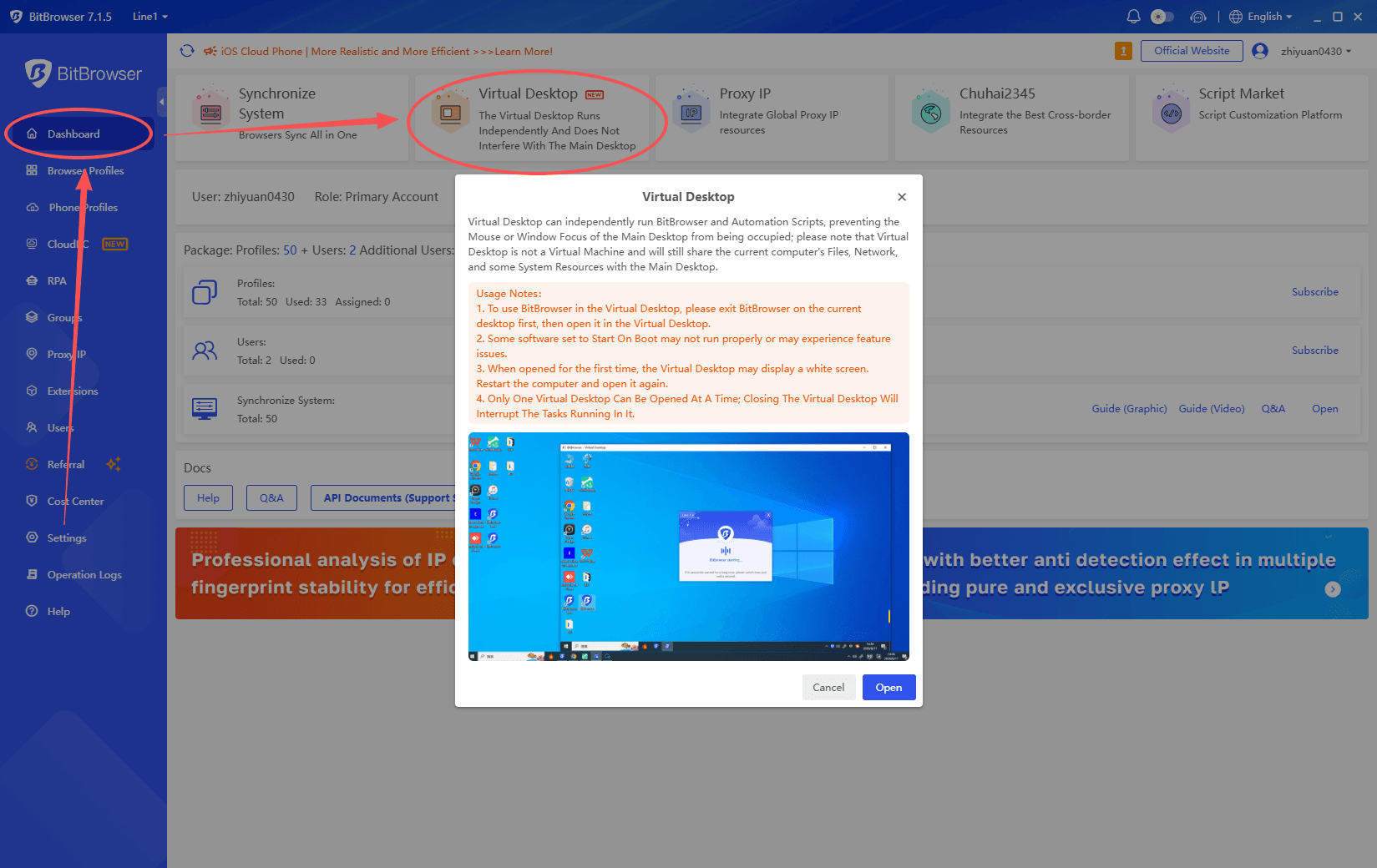 Virtual Desktop