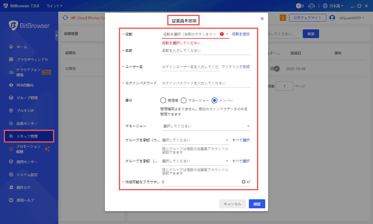 团队日2.png