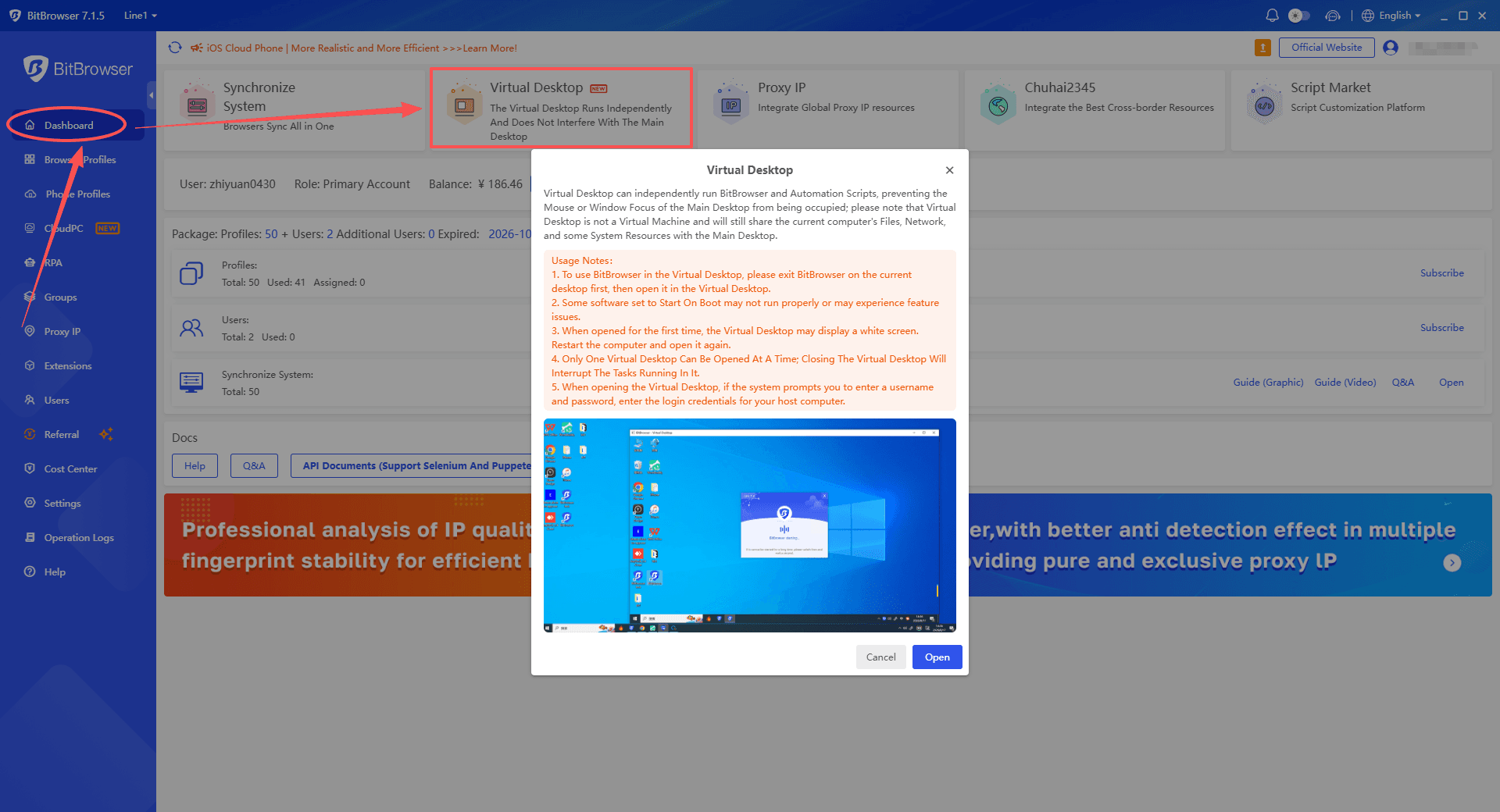 BitBrowser Virtual Desktop
