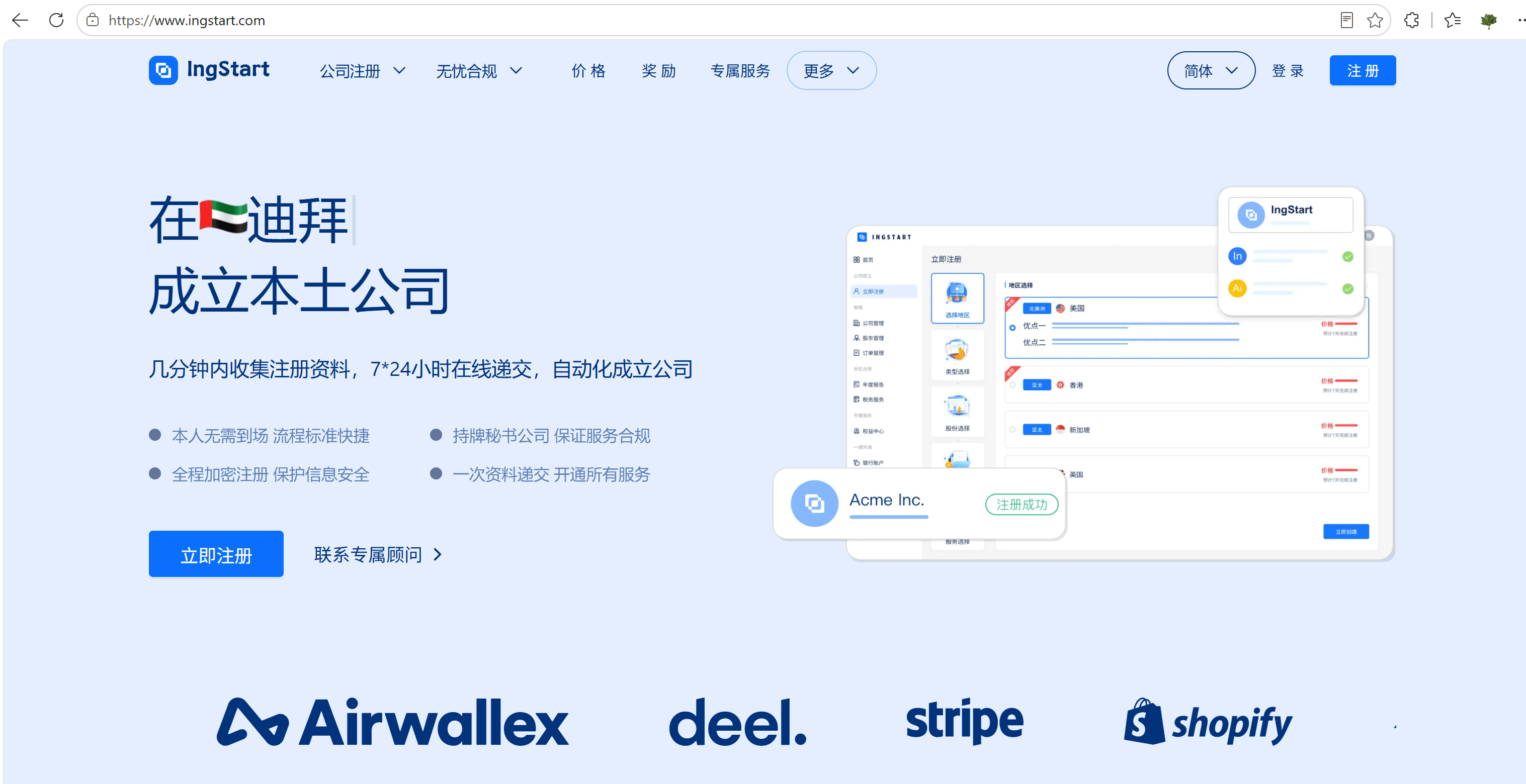 33fa89b8-20f7-4408-ad6e-0539ada752c4.png
