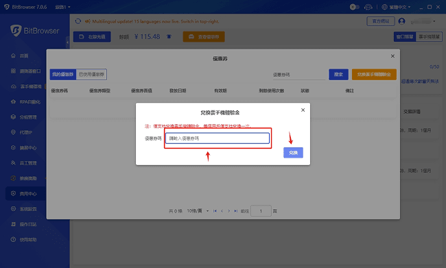 繁體中3.png