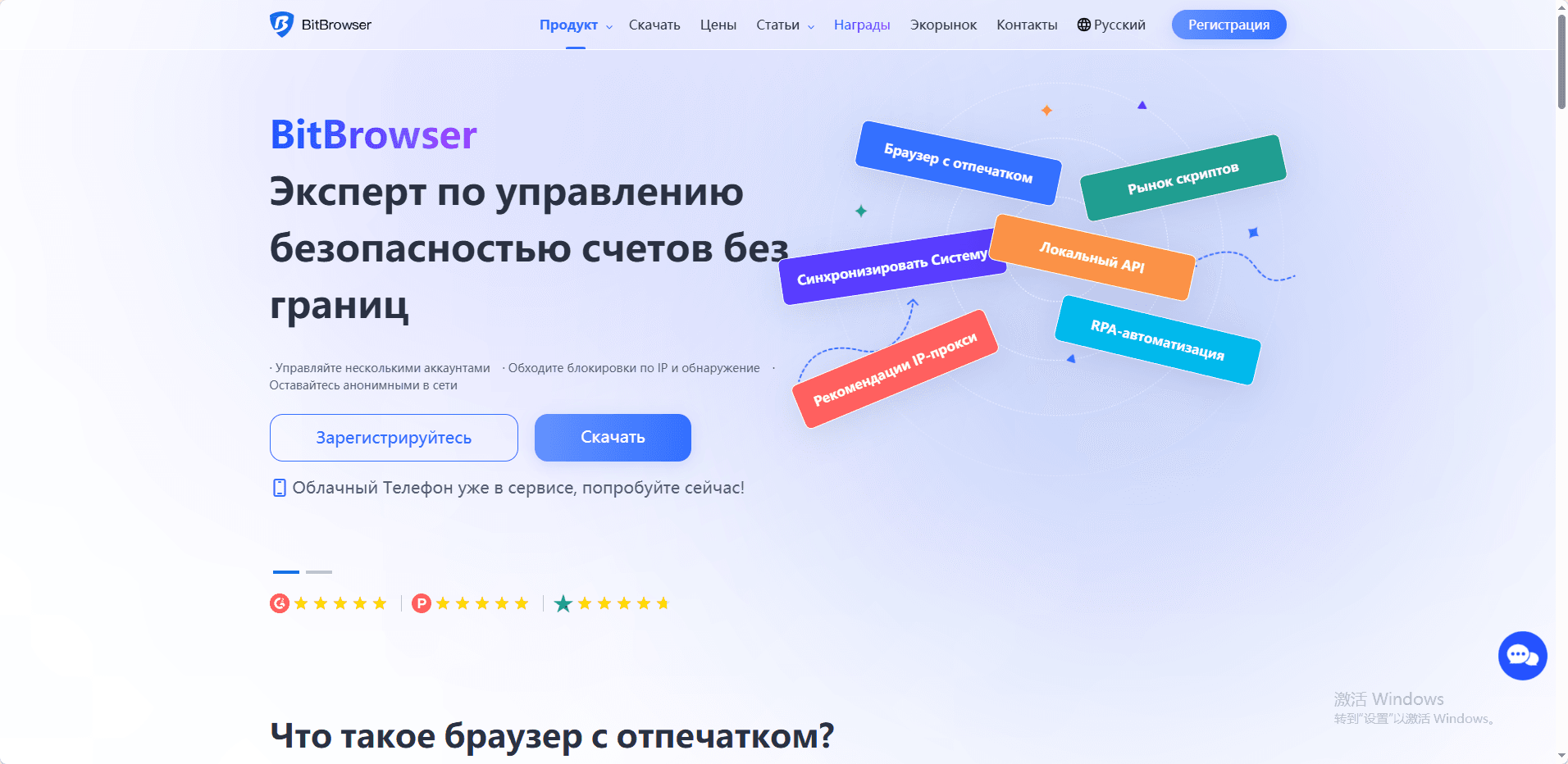 bitbrowser