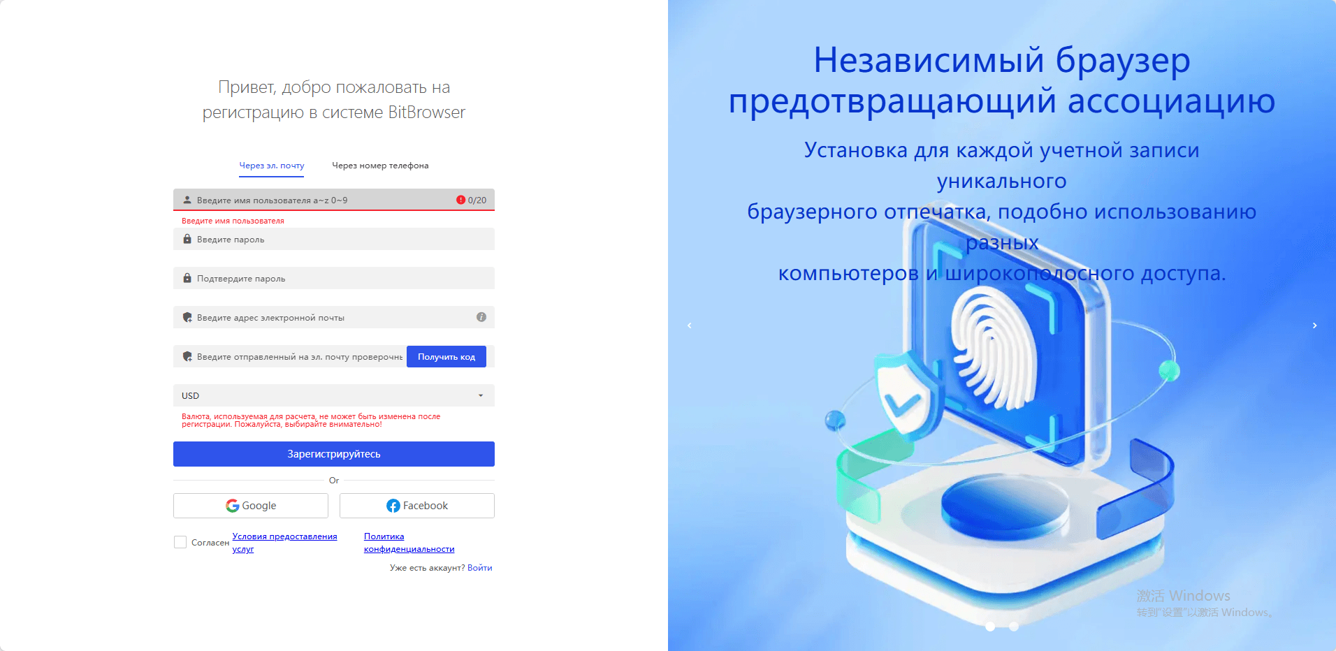 bitbrowser