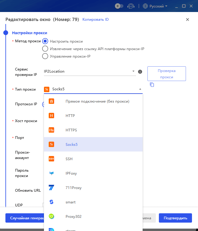 bitbrowser
