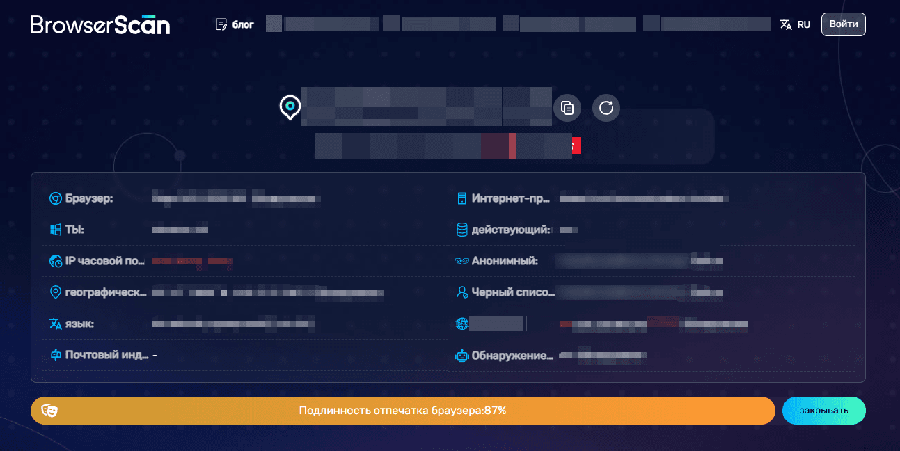 BrowserScan