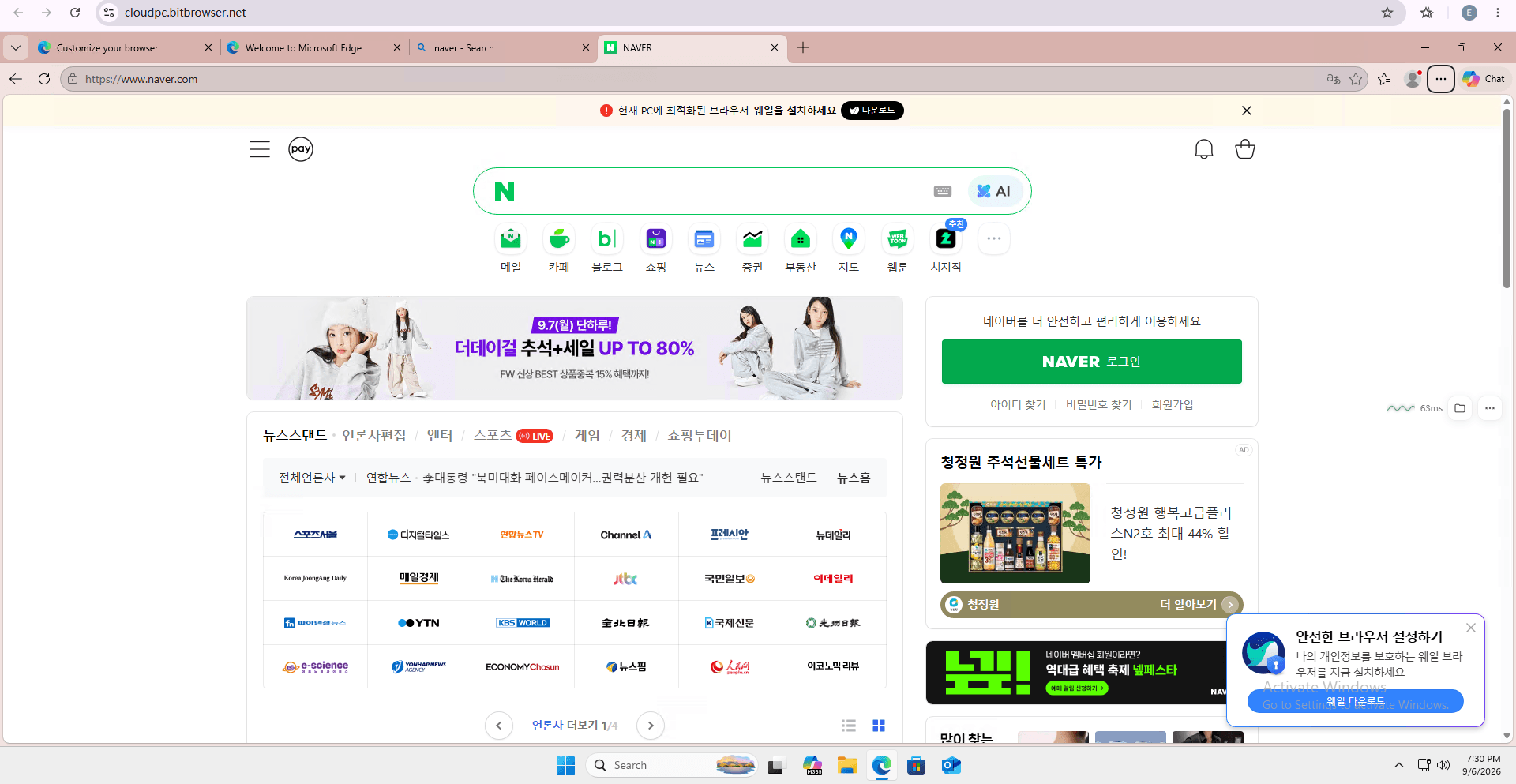 bitcloudpc