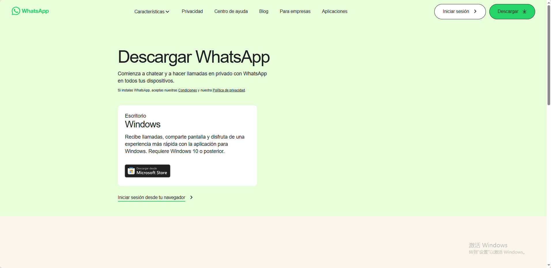 whatsapp