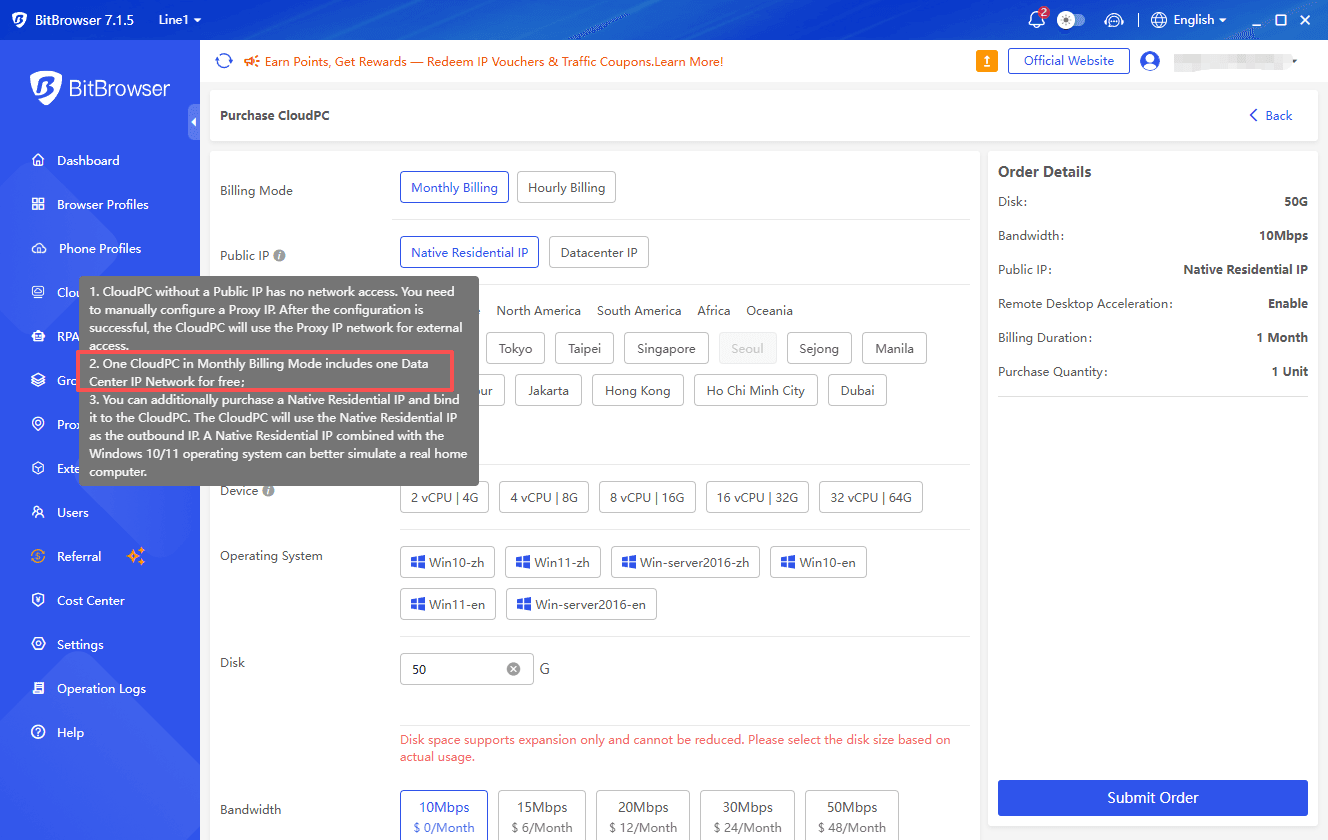 7 Cloud PC: Adjusted prompt text after purchasing a public IP address