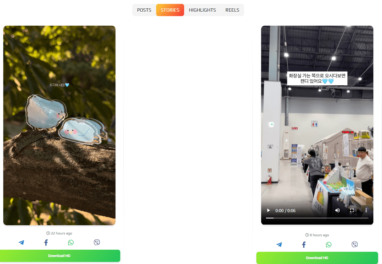 AnonStories Story results and sharing options